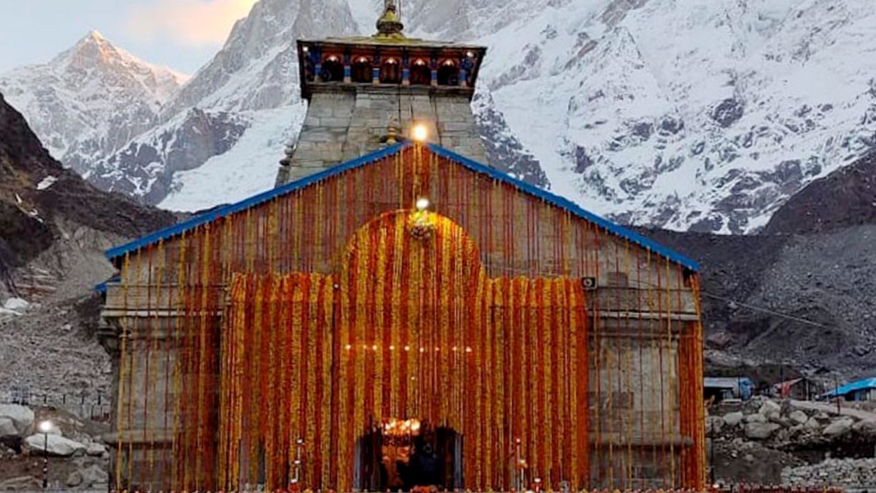 Kedarnath Temple: কেদারনাথের 'সোনার দেওয়াল' নিয়ে ১২৫ কোটির দুর্নীতির অভিযোগ, তদন্ত কমিটি গড়ছে সরকার