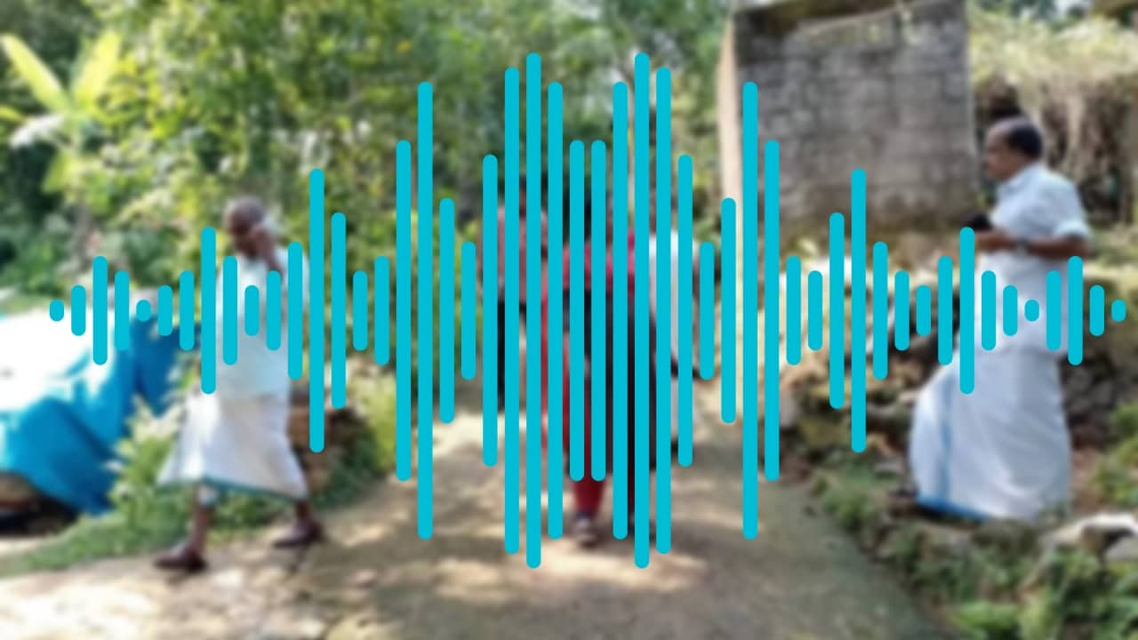 Kerala mysterious sounds: রহস্যময় জোরালো শব্দে বধির হওয়ার জোগার, কেরলে মাটির নীচে কী ঘটছে?