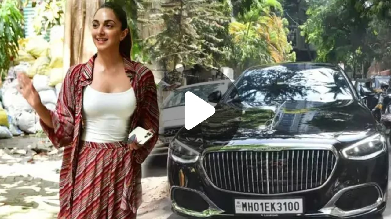 Kiara Advani Cars: কিয়ারার মতই  তাঁর নতুন  গাড়ি