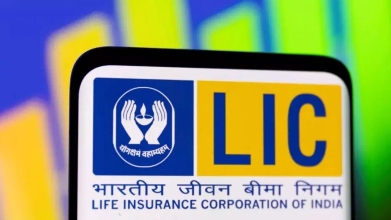 Life Insurance Corporation: ৩ মাসের শিশুর নামে কেনা যাবে LIC-র ধন বৃদ্ধি পলিসি, জেনে নিন বিস্তারিত