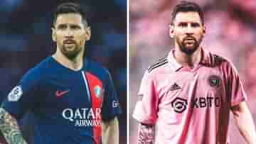 Lionel Messi : মায়ামি যাওয়ার সিদ্ধান্ত মেসির; বললেন, অর্থের জন্য হলে সৌদি আরবে যেতাম