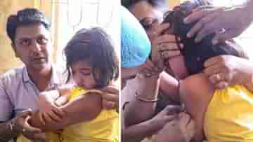 Viral Video: চোখ চেপে ধরে বাবা, চিৎকার করে জয় মা দুর্গা আওয়াজে ইঞ্জেকশন নিল ছোট্ট মেয়ে