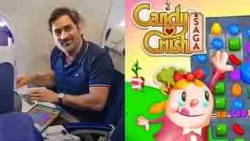 MS Dhoni-কে খেলতে দেখেই উঠল ঝড়! 3 ঘণ্টায় ভারতে Candy Crush অ্যাপ 30 লাখ ডাউনলোড, সত্যি নাকি?