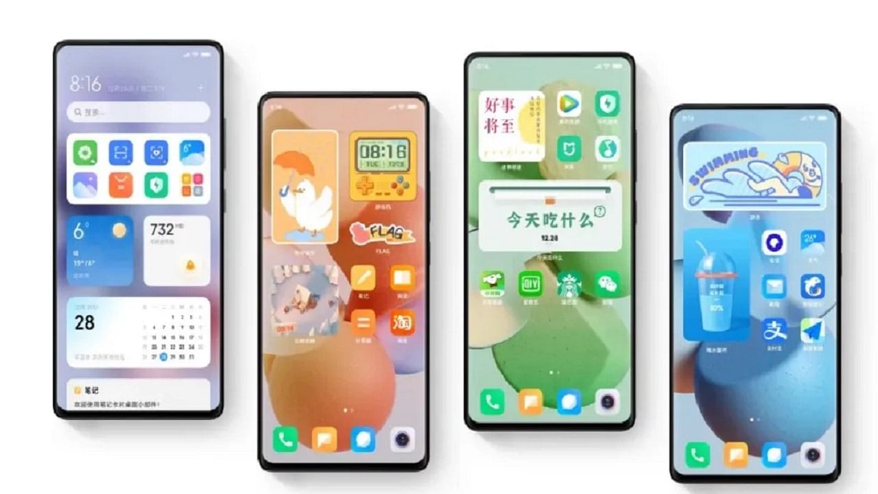 Xiaomi Material You: নতুন হয়ে যাবে আপনার পুরনো Xiaomi ফোন, দরকার সেটিংসে এই ছোট্ট পরিবর্তন