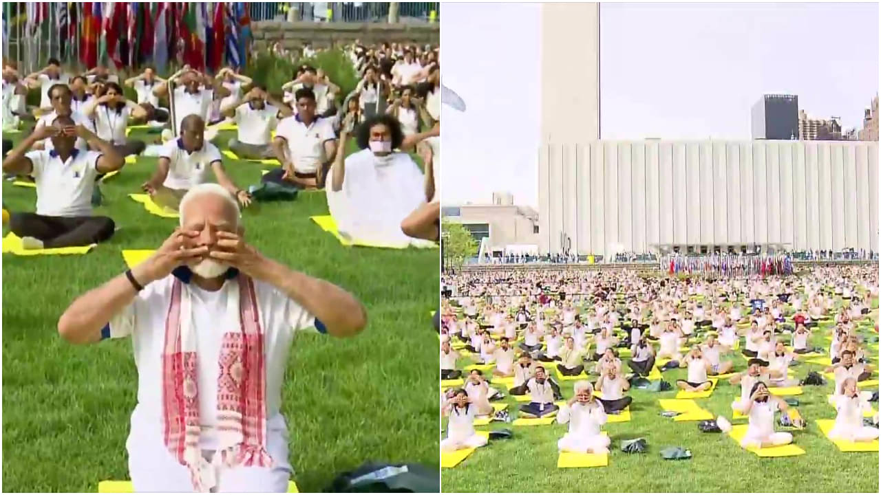 Yoga day in UN HQ: প্রকৃত অর্থেই সর্বজনীন, রাষ্ট্রপুঞ্জে প্রধানমন্ত্রী মোদীর যোগ ক্লাসে বিশ্বরেকর্ড