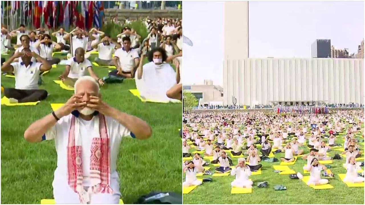 Yoga day in UN HQ: 'প্রকৃত অর্থেই সর্বজনীন', রাষ্ট্রপুঞ্জে প্রধানমন্ত্রী মোদীর যোগ ক্লাসে বিশ্বরেকর্ড