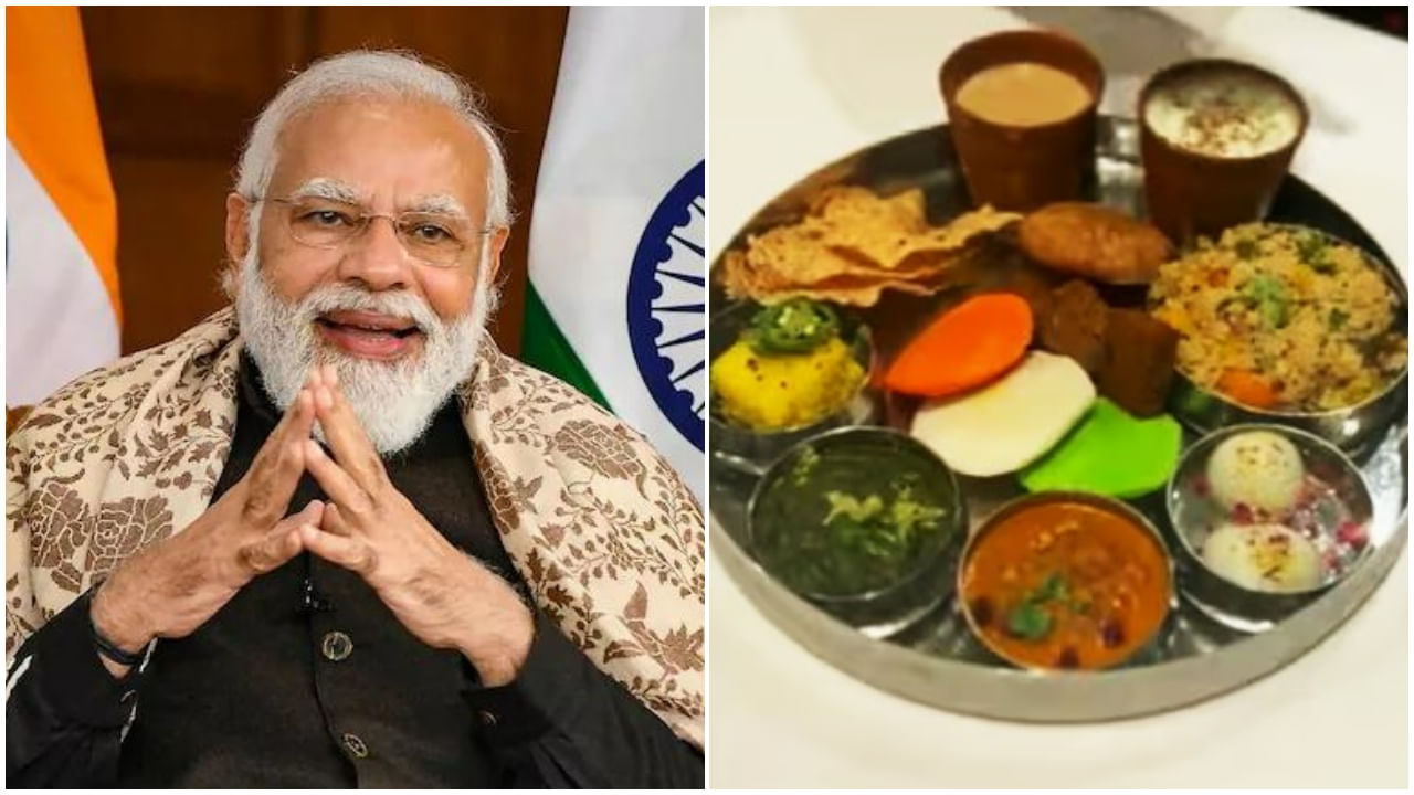 Modi Ji Thali: মার্কিন রেস্তোরাঁয় চালু হল 'মোদীজি থালি'! কী কী খাদ্যপদ থাকছে তাতে?