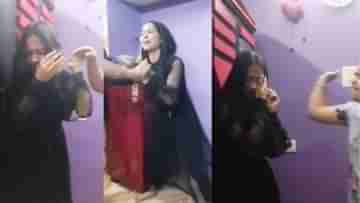 Viral Video: এই বয়সে প্রেম করছিস? মেয়ের প্রেমিক আছে জেনে মায়ের বেধড়ক মারধর, নেটিজ়েনদের মন খারাপ!