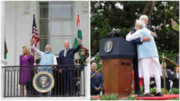 Modi at White House: ১৯ তোপধ্বণি, ব্যান্ডের বাজনা, ছাঁইয়া ছাঁইয়ার সুরে হোয়াইট হাউসে অসামান্য অভ্যর্থনা প্রধানমন্ত্রী মোদীকে