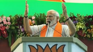 Modi in Bhopal: ‘তৃণমূলের দুর্নীতি ২৩ হাজার কোটি টাকারও বেশি, বাংলার মানুষ ভুলবে না’