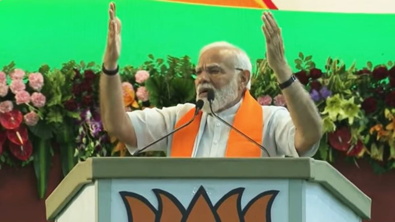 Modi in Bhopal: 'দুই আইন নিয়ে দেশ চলবে কীভাবে?', অভিন্ন দেওয়ানি বিধি নিয়ে আলোচনা চাইলেন প্রধানমন্ত্রী