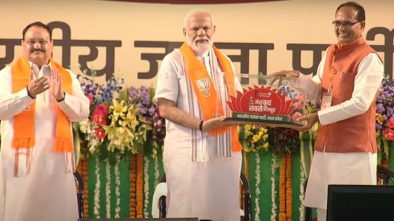 Modi in Bhopal: দুর্নীতির গ্যারান্টি চাই কি, ঠিক করতে হবে দেশকে: প্রধানমন্ত্রী মোদী