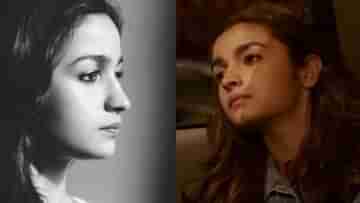 Alia Bhatt: কাছের মানুষকে হারালেন আলিয়া, শোকের ছায়া পরিবারে