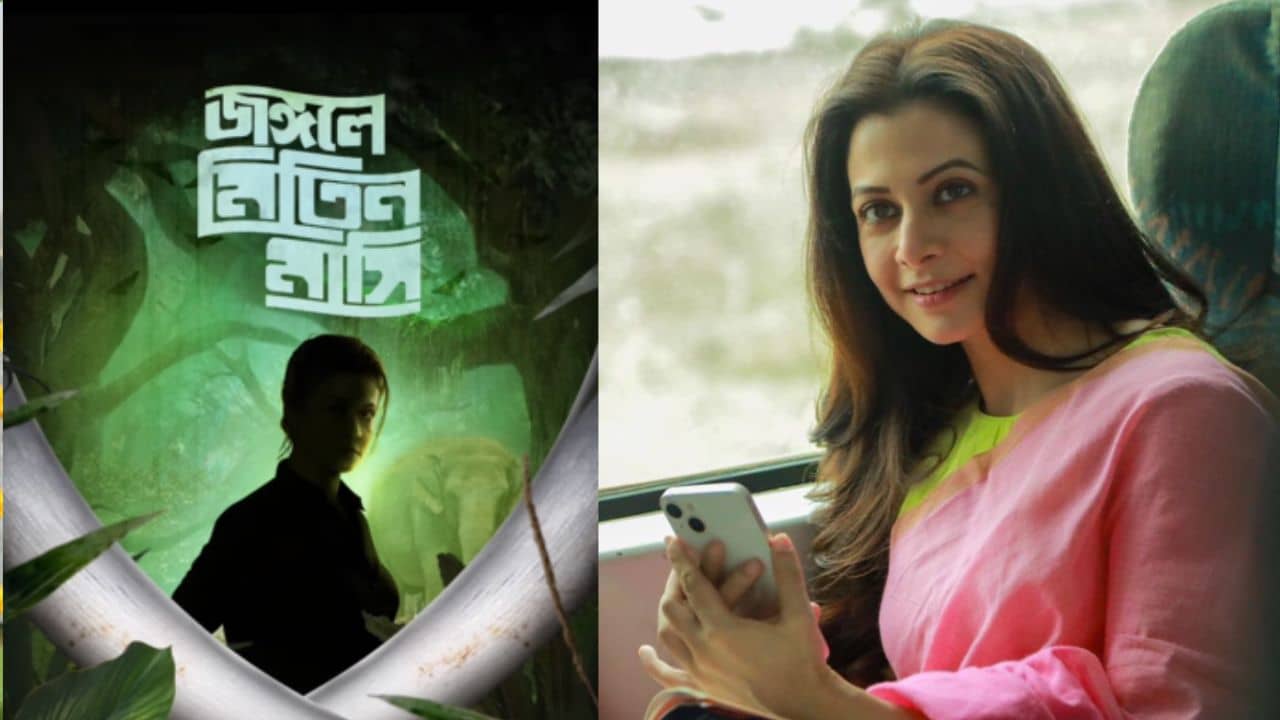 Koel Mallick: ৪৭ ডিগ্রিতে শুটিং, মিতিন মাসির সফর শেষে কী বললেন কোয়েল মল্লিক