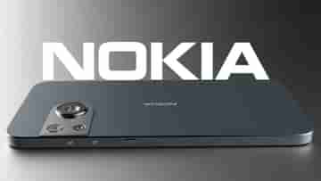 Nokia Play 2 Max 2023: ছকভাঙা Nokia ফোন, বীভৎস ব্যাটারি ও ক্যামেরা, শুধু অ্যান্ড্রয়েড নয়, iPhone এরও ঘুম কেড়ে নিতে পারে!