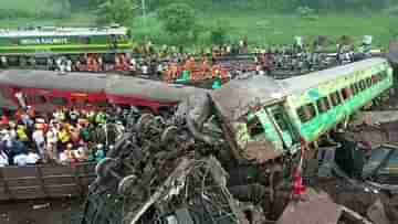 Odisha Train Accident: ভুল সিগনালেই ঘটল বিপর্যয়? কী উঠে এল রেলের প্রাথমিক তদন্ত রিপোর্টে