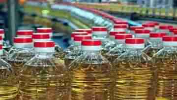 Oil Price: সস্তা হতে চলেছে ভোজ্য তেল, সয়াবিন ও সূর্যমুখী তেলের শুল্ক কমাল সরকার