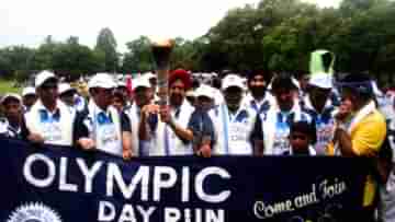 Olympic Day Run: শনিবার শহরে মশাল দৌড়, থাকবেন ২ মন্ত্রী