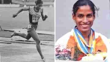 Happy Birthday PT Usha: নীরজ চোপড়ার আলোতেও আজও প্রাসঙ্গিক পায়োলি এক্সপ্রেস, ৫৯এ পা উষার