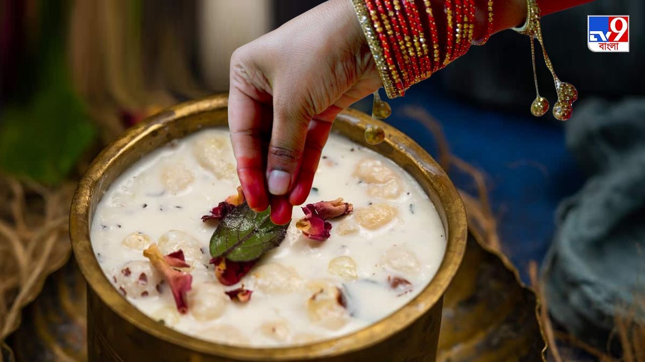 Panchamrit Vs Charanamrit: চরণামৃত ও পঞ্চামৃত এক নয়, রয়েছে বিস্তর পার্থক্য! কোন পুজোয় কোনটির গুরুত্ব বেশি, জানেন? Panchamrit Vs Charanamrit: চরণামৃত ও পঞ্চামৃত এক নয়, রয়েছে বিস্তর পার্থক্য! কোন পুজোয় কোনটির গুরুত্ব বেশি, জানেন?