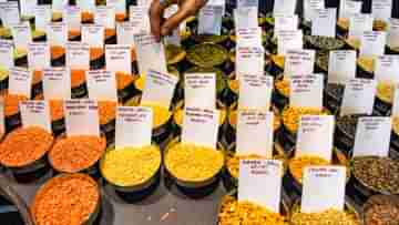 Pulses Price Hike: বড় সিদ্ধান্ত নিল কেন্দ্র, অবশেষে কমতে পারে ডালের দাম