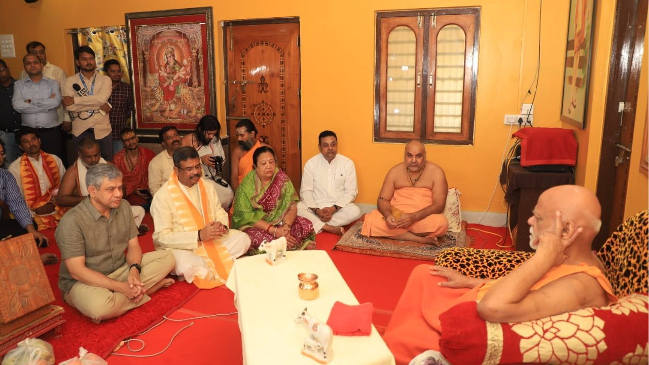 Rath Yatra 2023: রথযাত্রায় পুরীর শঙ্করাচার্যের আশীর্বাদ নিলেন ধর্মেন্দ্র প্রধান ও অশ্বিনী বৈষ্ণব Rath Yatra 2023: রথযাত্রায় পুরীর শঙ্করাচার্যের আশীর্বাদ নিলেন ধর্মেন্দ্র প্রধান ও অশ্বিনী বৈষ্ণব