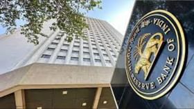 RBI-এর একাধিক পদে নিয়োগ হতে চলেছে, শীঘ্রই আবেদন করুন RBI-এর একাধিক পদে নিয়োগ হতে চলেছে, শীঘ্রই আবেদন করুন