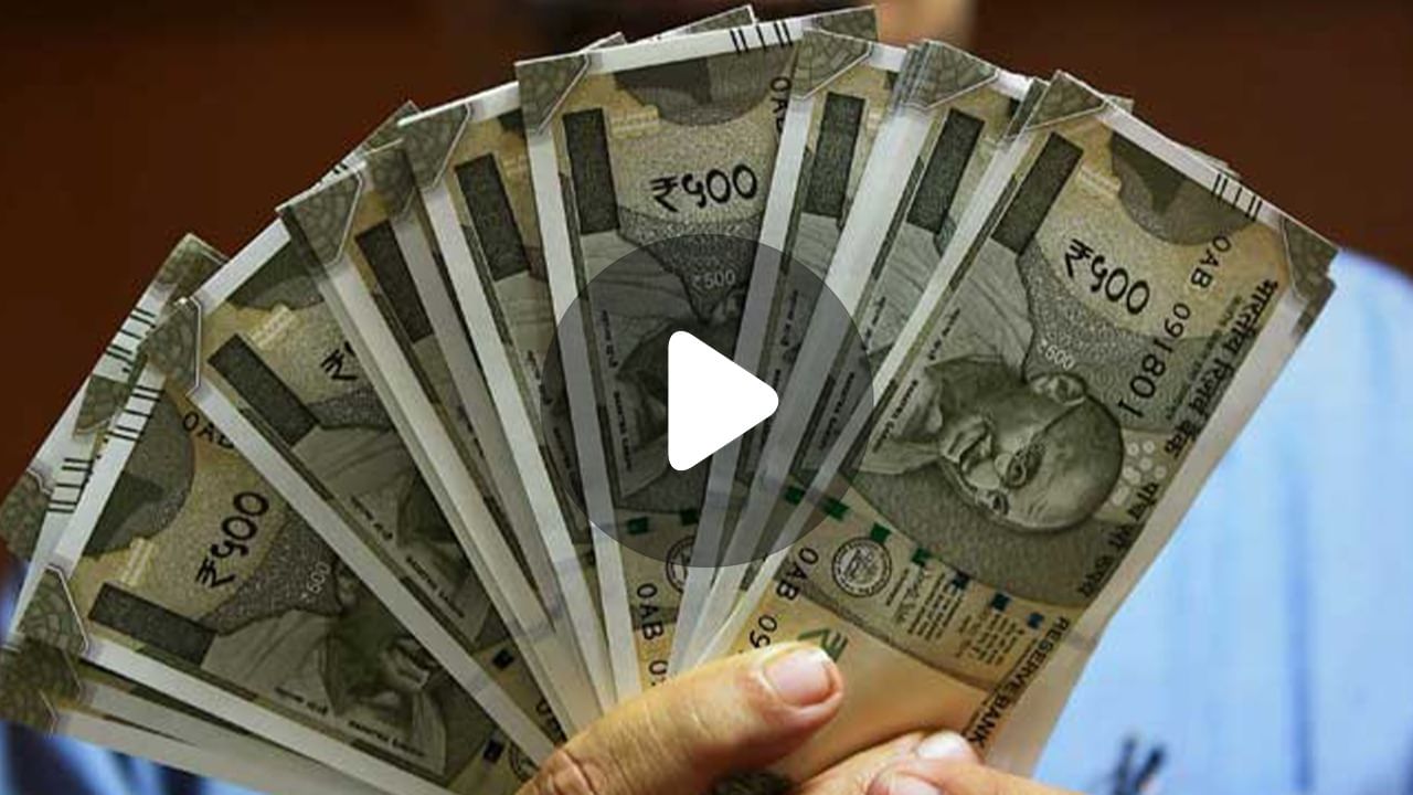 RBI On 500 Rupee Note: এবার ৫০০ টাকা নিয়ে বড় সিদ্ধান্ত