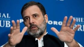 Rahul Gandhi: ‘চব্বিশে কংগ্রেস এমন ফল করবে জনগণ অবাক হয়ে যাবে’, বিদেশের মাটিতে দাঁড়িয়ে রাহুলের ‘ভবিষ্যদ্বাণী’ Rahul Gandhi: ‘চব্বিশে কংগ্রেস এমন ফল করবে জনগণ অবাক হয়ে যাবে’, বিদেশের মাটিতে দাঁড়িয়ে রাহুলের ‘ভবিষ্যদ্বাণী’