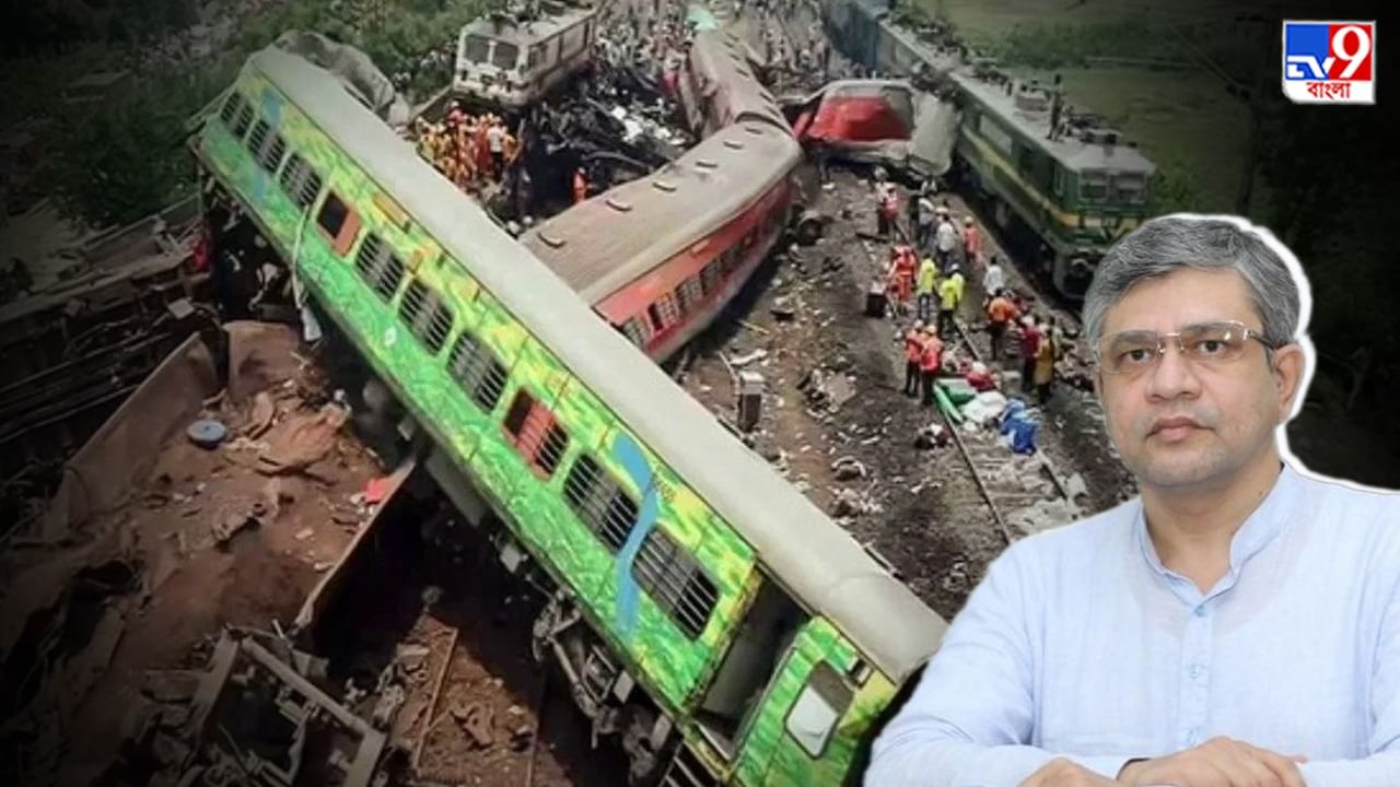 Coromandel Express derailed: অন্তর্ঘাত তত্ত্ব মাথাচাড়া দিতেই রেলবোর্ডের সঙ্গে তড়িঘড়ি বৈঠক বৈষ্ণবের Coromandel Express derailed: অন্তর্ঘাত তত্ত্ব মাথাচাড়া দিতেই রেলবোর্ডের সঙ্গে তড়িঘড়ি বৈঠক বৈষ্ণবের