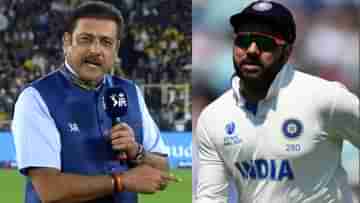 Ravi Shastri : টানা ১০ ম্যাচও খেলেননি, সেই ক্রিকেটারের সঙ্গে রোহিতের তুলনা শাস্ত্রীর!