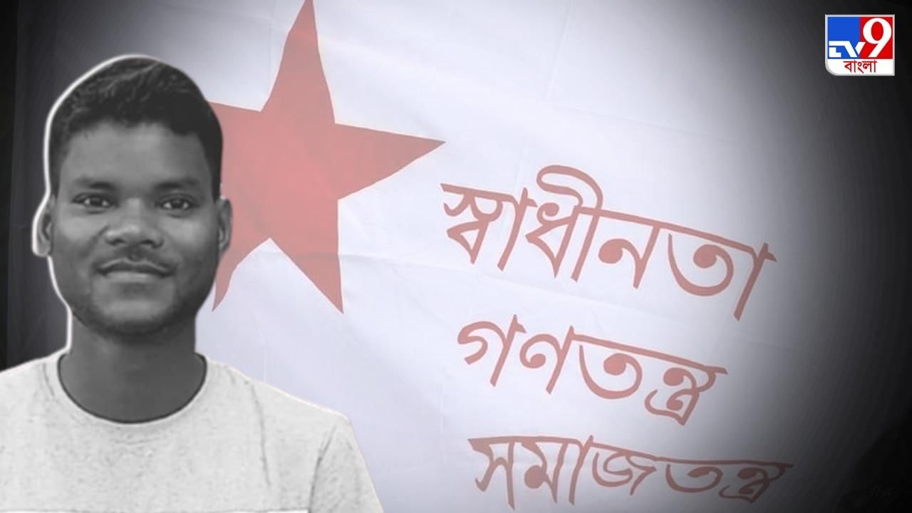 SFI Leader: এসএফআইয়ের রাজ্য কমিটির নেতার ঝুলন্ত দেহ উদ্ধার, মৃত্যু ঘিরে বাড়ছে রহস্য