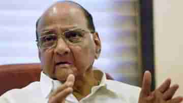 Sharad Pawar: মণিপুরের থেকে ক্ষমতায় ফেরা নিয়ে বেশি চিন্তিত প্রধানমন্ত্রী, ২০২৪-র ভবিষ্যদ্বাণী করলেন পওয়ার