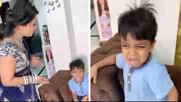 Viral Video: মায়ের চড়া মেকআপ, চিনতে না পেরে হাউ হাউ করে কান্না কোলের ছেলের