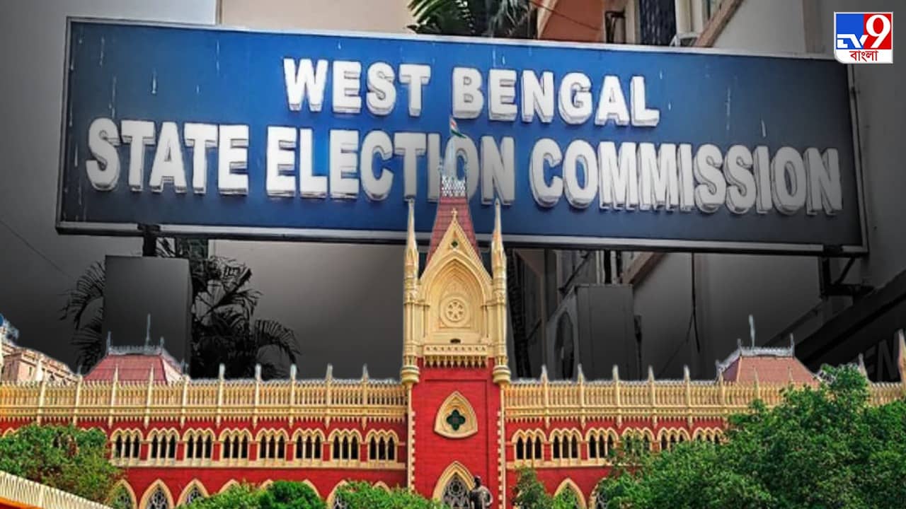 Panchayat Election 2023: ২০১৩ সালের থেকে কম বাহিনী নয়, হাইকোর্টের নির্দেশের পরই তড়িঘড়ি বৈঠক কমিশনের