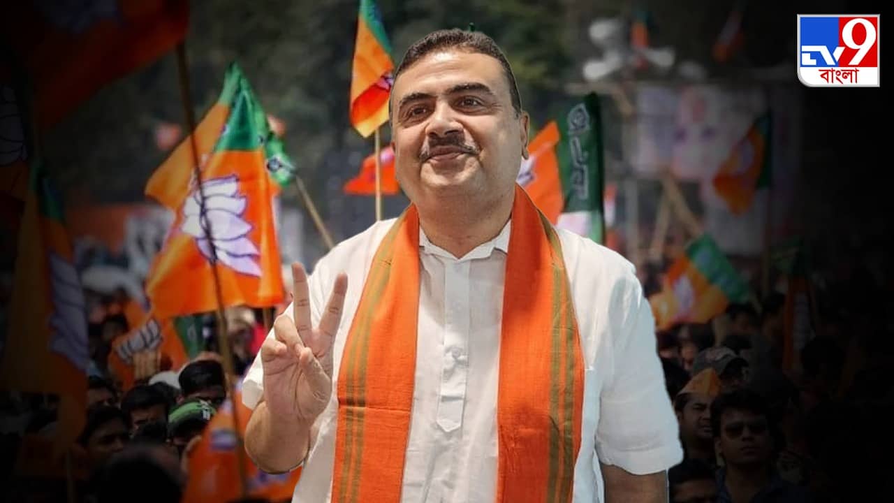 Panchayat Election 2023: লক্ষ্মীর ভাণ্ডারে ২০০০ টাকা! কবে, কীভাবে, জানিয়ে দিলেন গ্যারান্টার শুভেন্দু