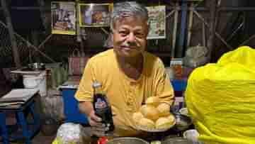 Viral Video: শহরে এবার ফুচকা তৈরি হল থাম্বস আপ দিয়ে, ভিডিয়ো দেখার পর থাম্বস ডাউন করছেন নেটিজ়েনরা