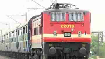 Kolkata-Puri Train: ফের বাতিল কলকাতা-পুরী স্পেশাল, আর কোন কোন ট্রেন বাতিল জানুন