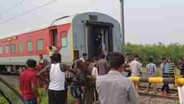 Train Mishap: চলন্ত ট্রেন থেকে আলাদা হয়ে গেল বগি, টের পেলেন না চালক