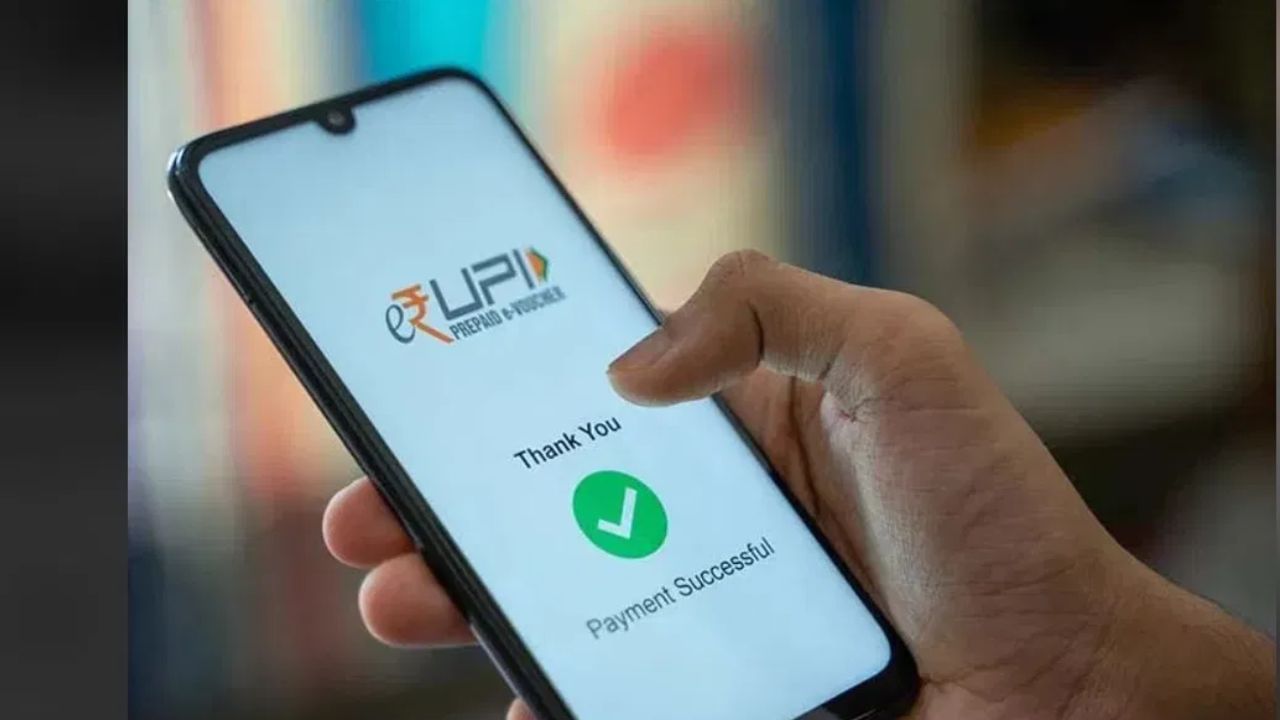 UPI Payment: ইন্টারনেট ছাড়াই করা যাবে UPI পেমেন্ট, বড় ঘোষণা RBI-এর