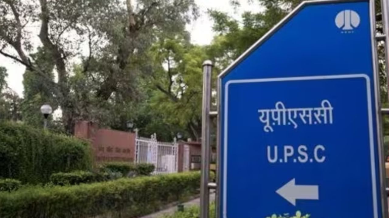 UPSC Recruitment 2023: কেন্দ্রীয় সরকারি চাকরির দারুণ সুযোগ, UPSC-র মাধ্যমে চলছে নিয়োগ, জানুন বিস্তারিত