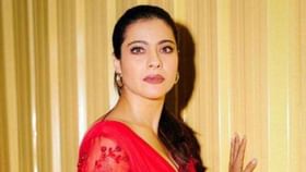 Kajol: জীবনের কঠিনতম পরীক্ষার মুখোমুখি কাজল, নিলেন এই বড় সিদ্ধান্ত, দিশেহারা ভক্তরা Kajol: জীবনের কঠিনতম পরীক্ষার মুখোমুখি কাজল, নিলেন এই বড় সিদ্ধান্ত, দিশেহারা ভক্তরা