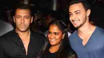 Arpita Khan: একজন আদর্শ ছেলে, আদর্শ ভাই..., সন্তান হারিয়ে শোকে পাথর সলমনের বোন