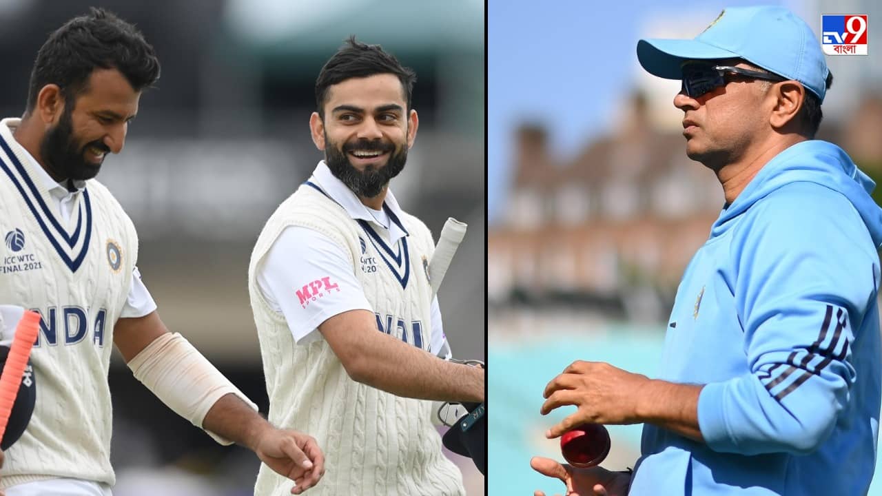 Virat vs Pujara : পূজারা বনাম কোহলি! কোচ দ্রাবিড়কে ছাপিয়ে যাবেন কে?