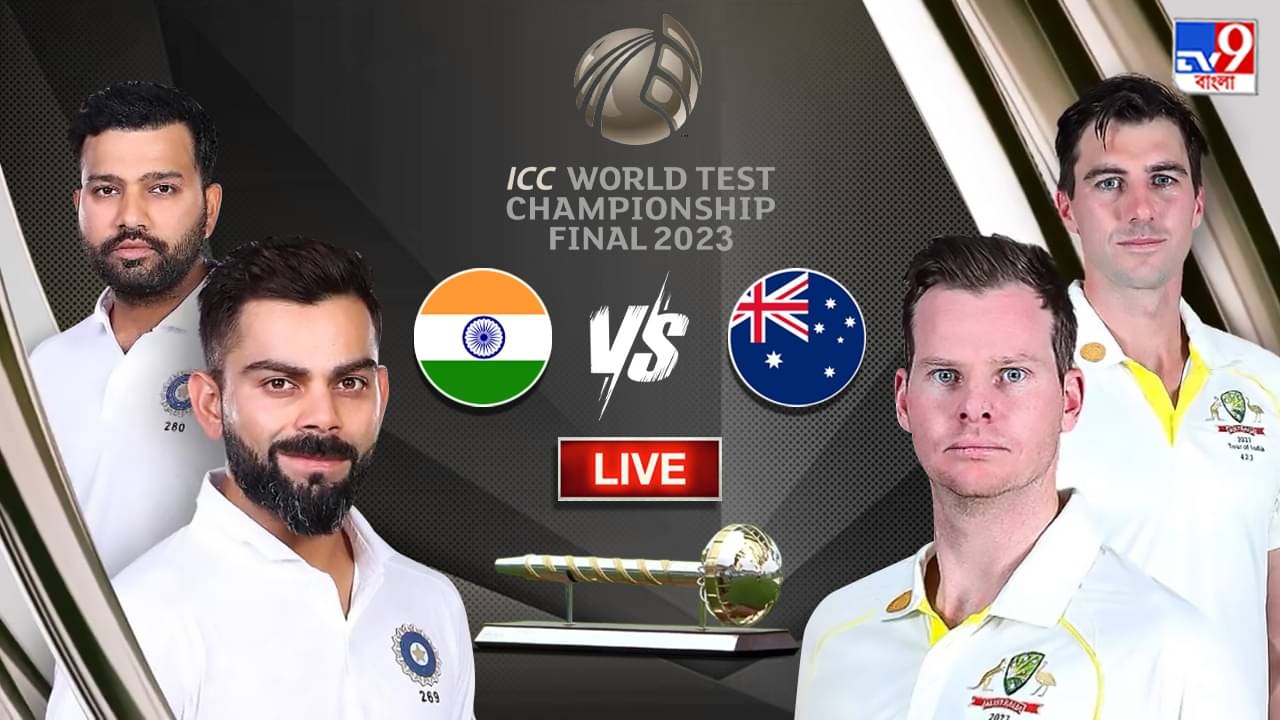 India vs Australia Highlights, WTC Final 2023 Day 4 : লক্ষ্য ৪৪৪ রান, চতুর্থ দিনের খেলা শেষ, ভারত ১৬৪-৩