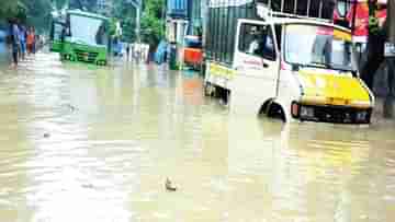 Water logged Bengaluru: প্রাক-বর্ষার বৃষ্টিতেই বেঙ্গালুরুর রাস্তা পরিণত হয়েছে নদীতে, দেখুন ভিডিয়ো