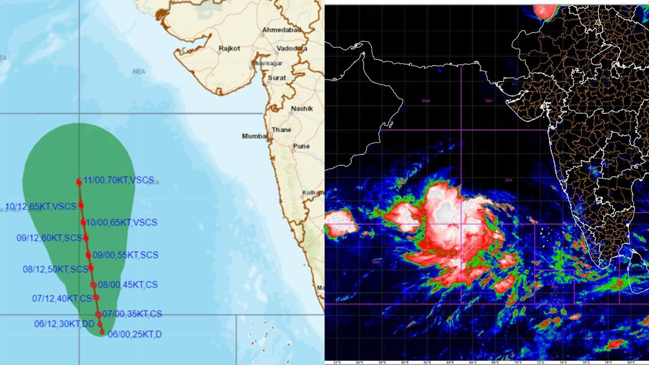 Cyclone Biparjoy: আরব সাগরের গর্ভে জন্ম নিয়েছে ‘বিপর্যয়’, দানবের আকার নেবে আগামী ২৪ ঘণ্টায় Cyclone Biparjoy: আরব সাগরের গর্ভে জন্ম নিয়েছে ‘বিপর্যয়’, দানবের আকার নেবে আগামী ২৪ ঘণ্টায়