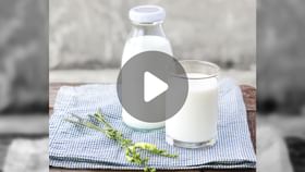 Adulterated Milk: দুধ ভেবে খাচ্ছেন 'বিষ'! Adulterated Milk: দুধ ভেবে খাচ্ছেন 'বিষ'!