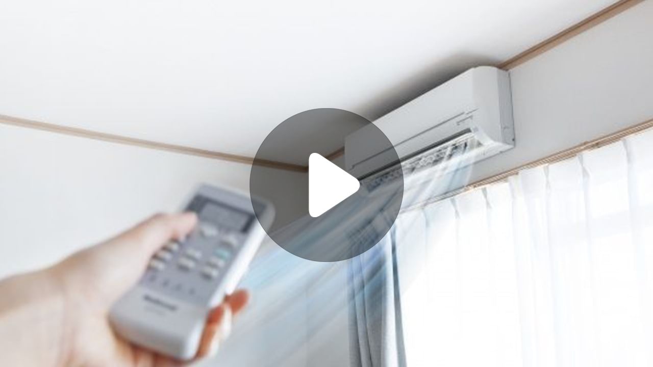 Air Conditioner: এসি কম চালিয়েও কেন বাড়ছে ইলেকট্রিক বিল!