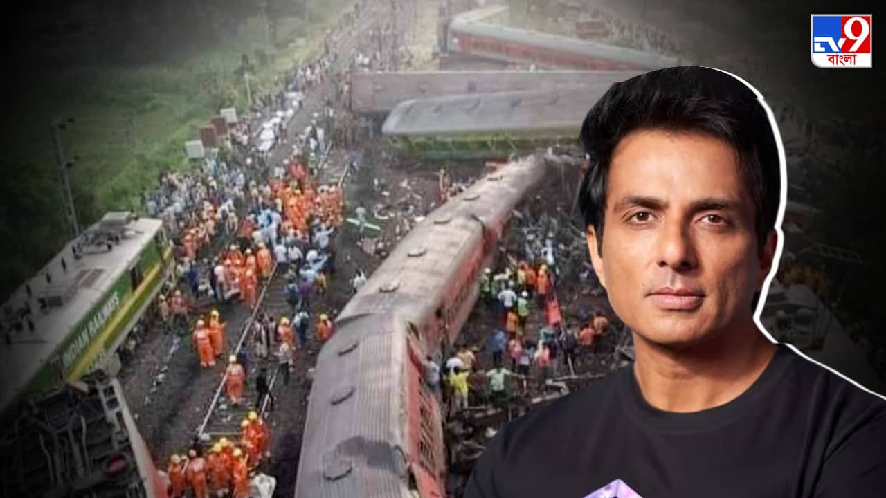 Coromandel Express Accident: ক্ষতিপূরণের টাকা শেষ হলে ওঁরা কী করবেন?, প্রশ্ন তুললেন সোনু, দিলেন এক প্রস্তাব